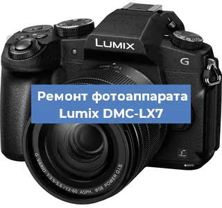 Чистка матрицы на фотоаппарате Lumix DMC-LX7 в Волгограде